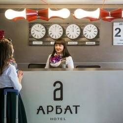Фото Гостиницы Арбат Челябинск 124