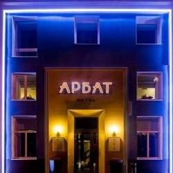 Фото Гостиницы Арбат Челябинск 30