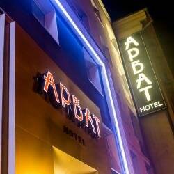 Фото Гостиницы Арбат Челябинск 126